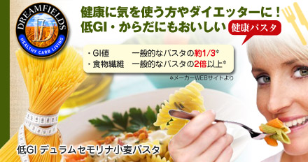 ドリームフィールズ