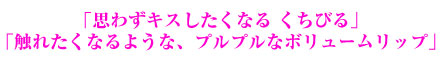 ポメグラネイト(ざくろ) リップバーム(リップクリーム)