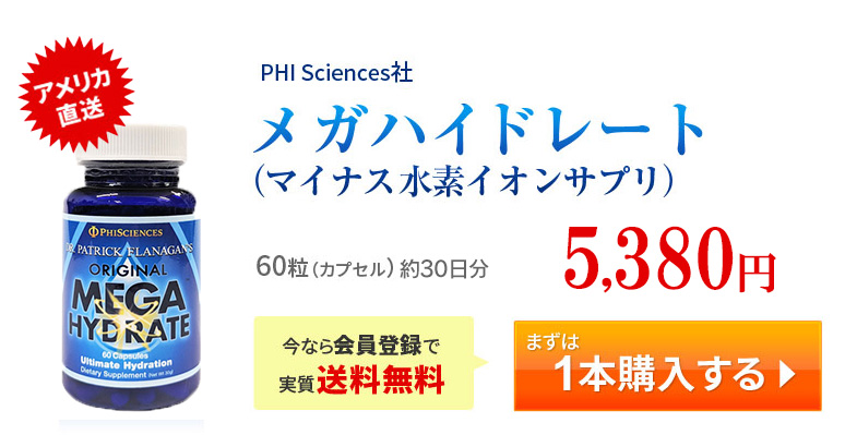 ���K�n�C�h���[�g 60�� 