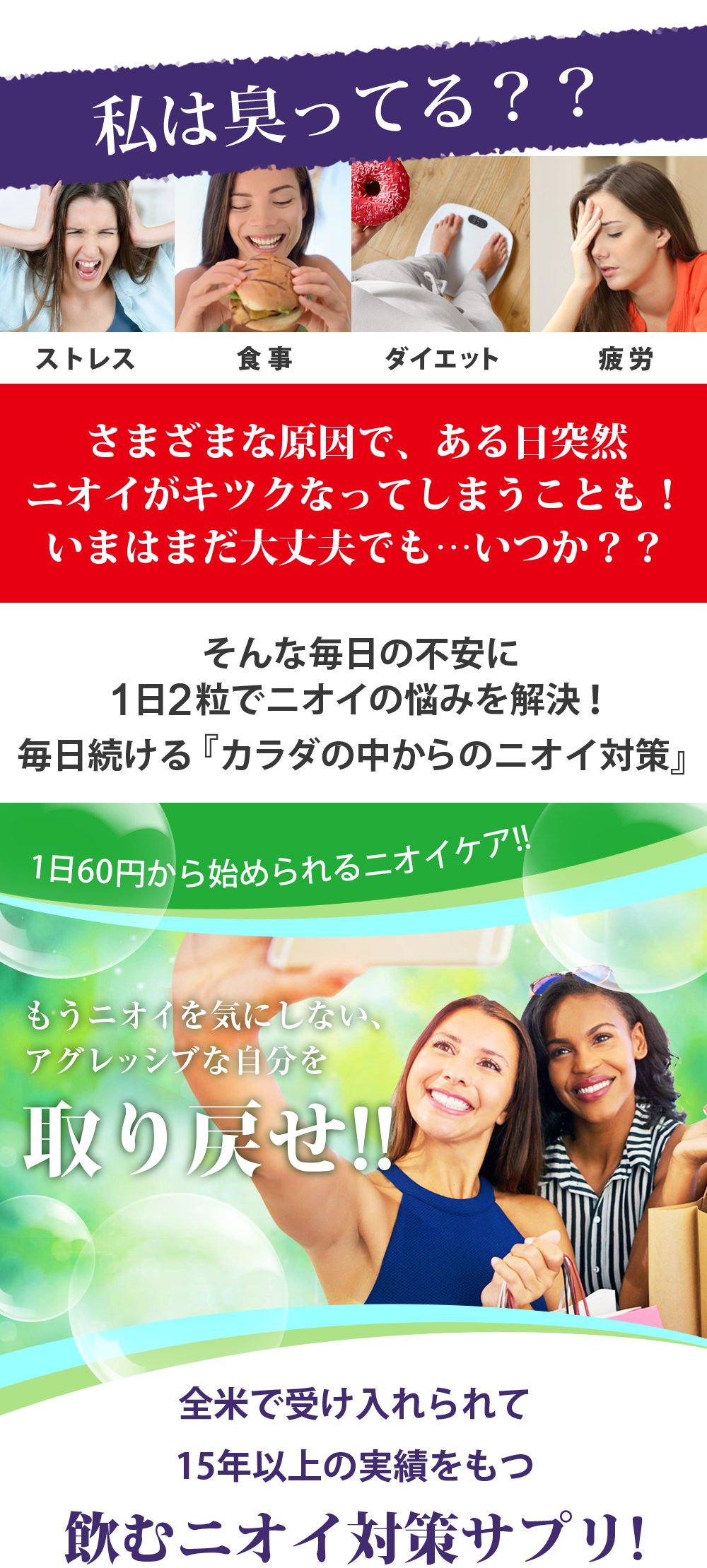 �X�g���X�A�H���A�_�C�G�b�g�c���܂��܂Ȍ����Ńj�I�C���L�c���Ȃ�H�I����ȕs���Ɉ��ރf�I�h�����g�T��