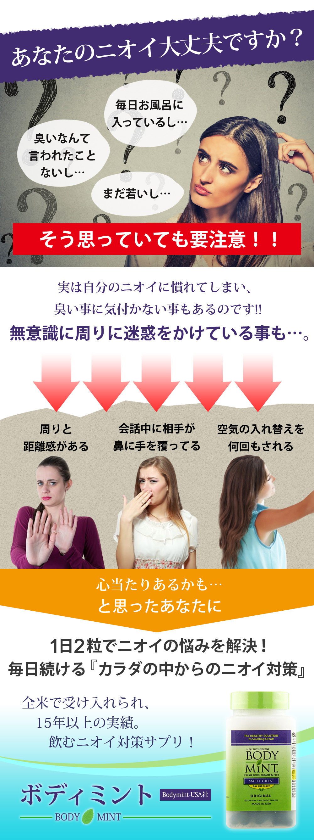�j�I�C���S�z�c����Ȃ��Ȃ��ɑS�Ă�15�N�ȏ�̎��т�������ރf�I�h�����g�T�v���u�{�f�B�~���g�v