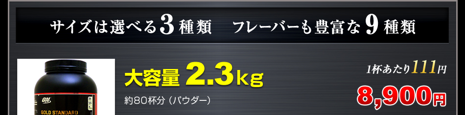 �T�C�Y��3��ރt���[�o�[��9���