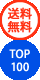 +TOP100