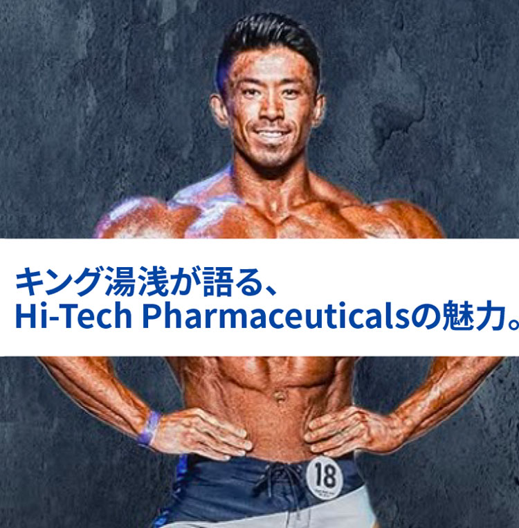LO󂪌AHi-Tech Pharmaceuticalś̖B
