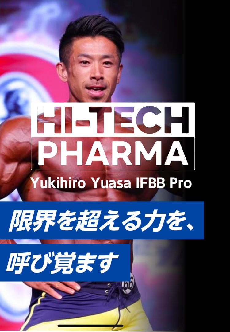 Yukihiro Yuasa IFBB Pro
