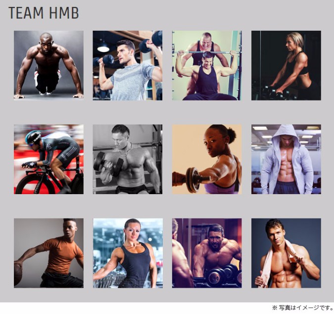 TEAM HMB