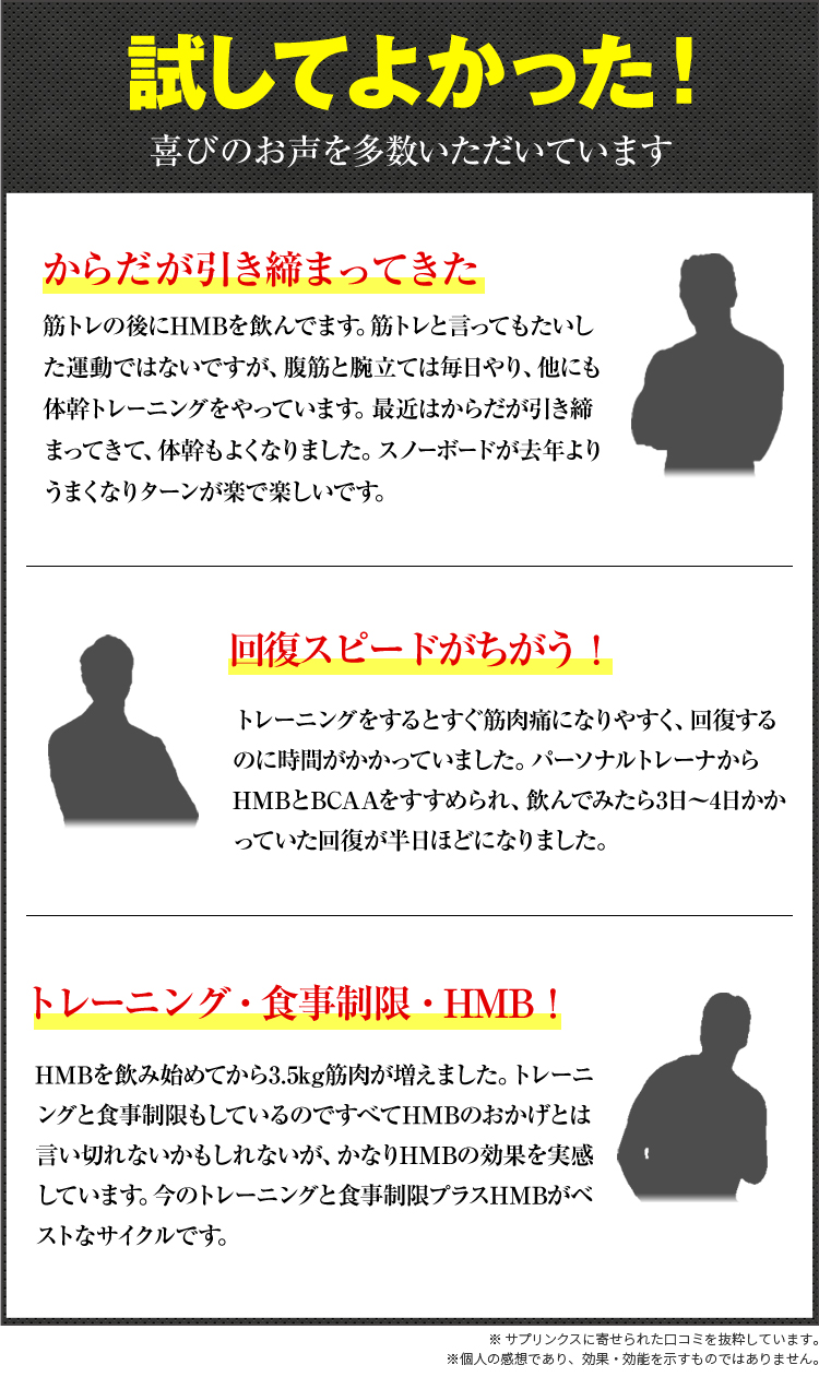 クチコミ