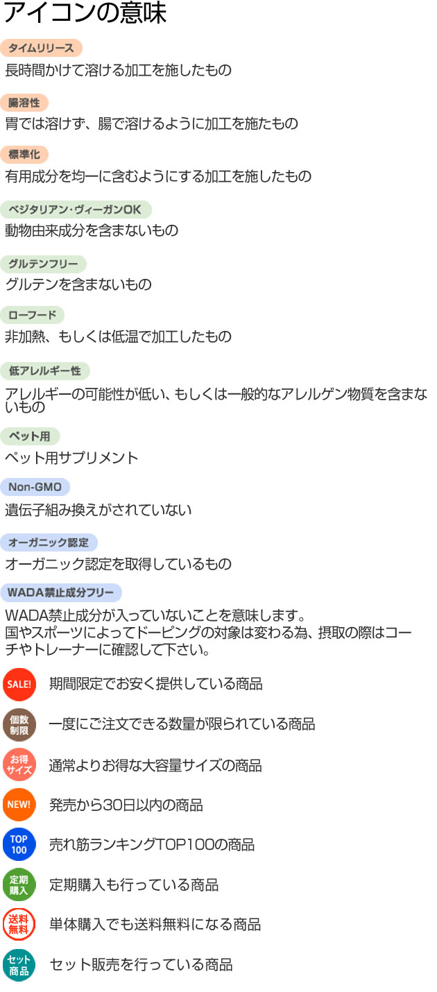 定期購入あり】Lシステイン 500mg(ハイ システインC) 100粒 ヘルスケア(お悩み)サプリメント専門店!海外サプリメント通販【サプリンクス】 定期購入あり】Lシステイン 500mg(ハイ システインC) 100粒 ヘルスケア(お悩み)サプリメント専門店!海外サプリメント通販【サプリンクス】